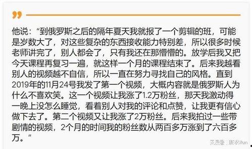 抖音网红大鹅 独家爆料在线观看免费更新时间 爆料热线